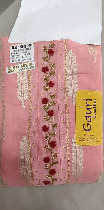 Ladies suit silk  uploaded by Hanuman saree show room on 2/16/2023