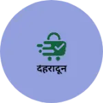 Business logo of देहरादून