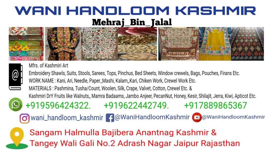 Visiting card store images of Wani Handloom Kashmir 