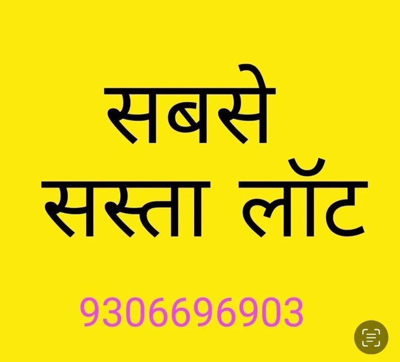 Post image Sabse sasta lot has updated their profile picture.