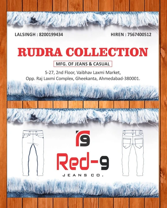 Visiting card store images of Rudra Collection