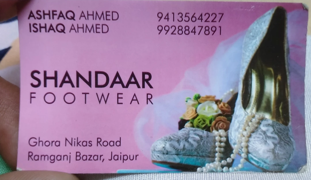Visiting card store images of Shandaar footwear