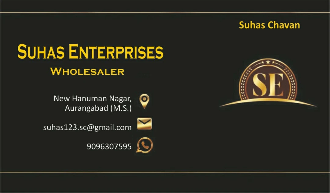 Visiting card store images of Suhas Enterprises
