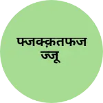 Business logo of फ्जक्क़तफजज्जू