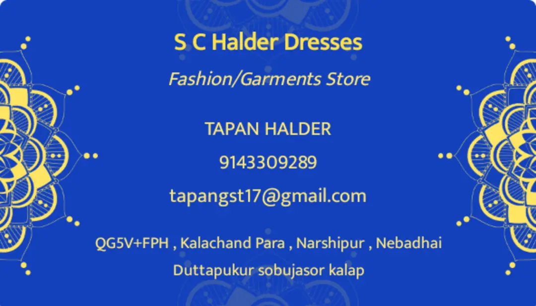 Visiting card store images of SC Halder dresses
