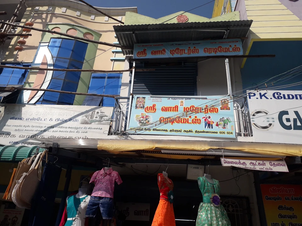 Factory Store Images of Sri vari redemates