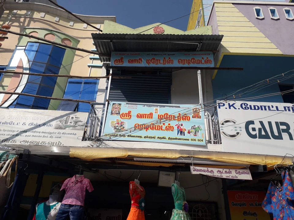 Factory Store Images of Sri vari redemates