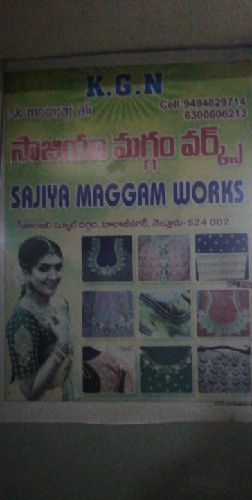 Visiting card store images of Sajeya maggam work