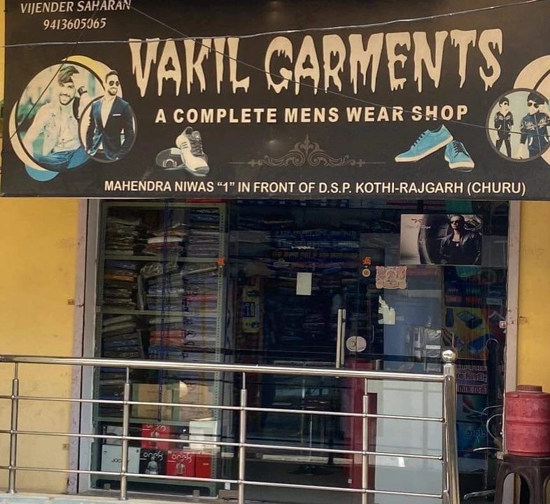Shop Store Images of Vakil Garments