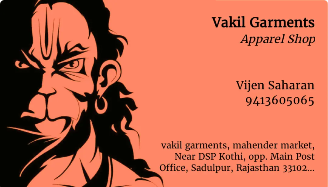 Visiting card store images of Vakil Garments