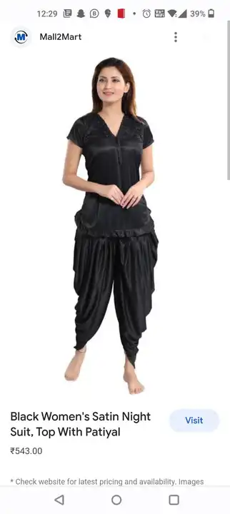 Product image of THE DEAL WITH BENEFITS


*PATYALA NIGHT SUIT

FABRIC= SARTIN 

SIZE=ADULT L XL ONE SIDE

MIN ORDER=2, price: Rs. 155, ID: the-deal-with-benefits-patyala-night-suit-fabric-sartin-size-adult-l-xl-one-side-min-order-2-700ca514