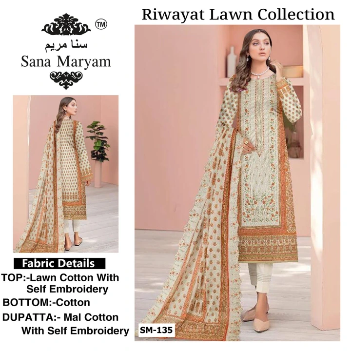 Sana maryam  uploaded by Rabbani fabrics on 2/17/2023