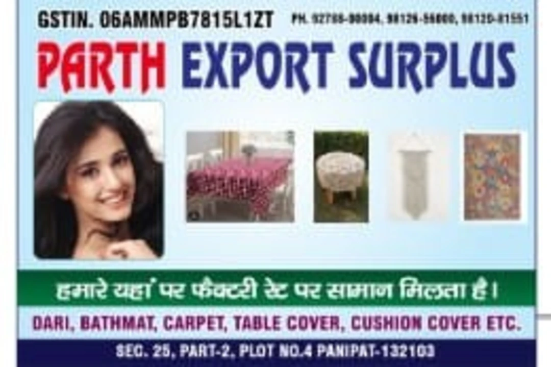 Visiting card store images of PARTH EXPORT surplus