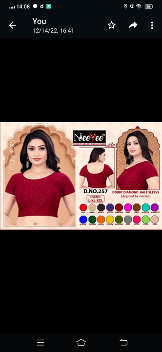 Product image with price: Rs. 120, ID: diamond-dobby-cotton-5-inch-ce83b843