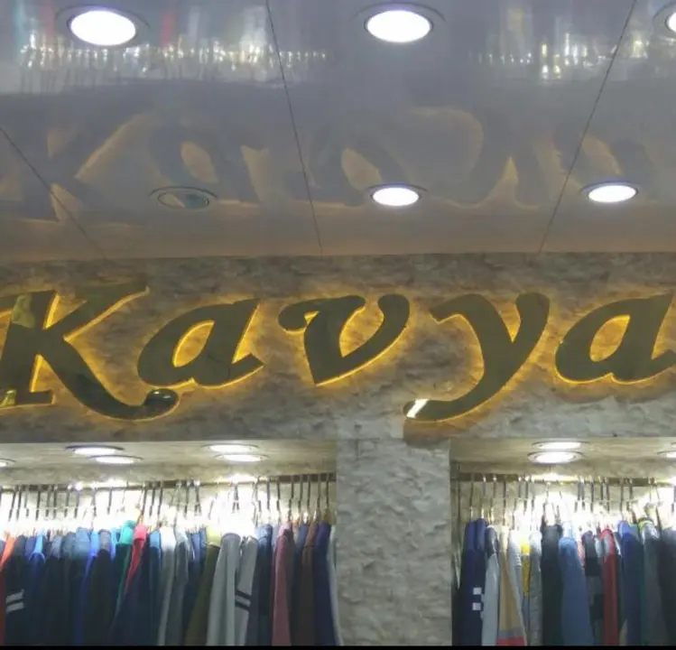 Shop Store Images of KAVYAS