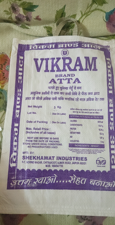 Product uploaded by Shekhawat industrial on 2/17/2023