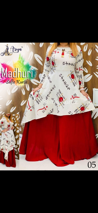 Madhuri  uploaded by Arya Dress Maker on 2/17/2023