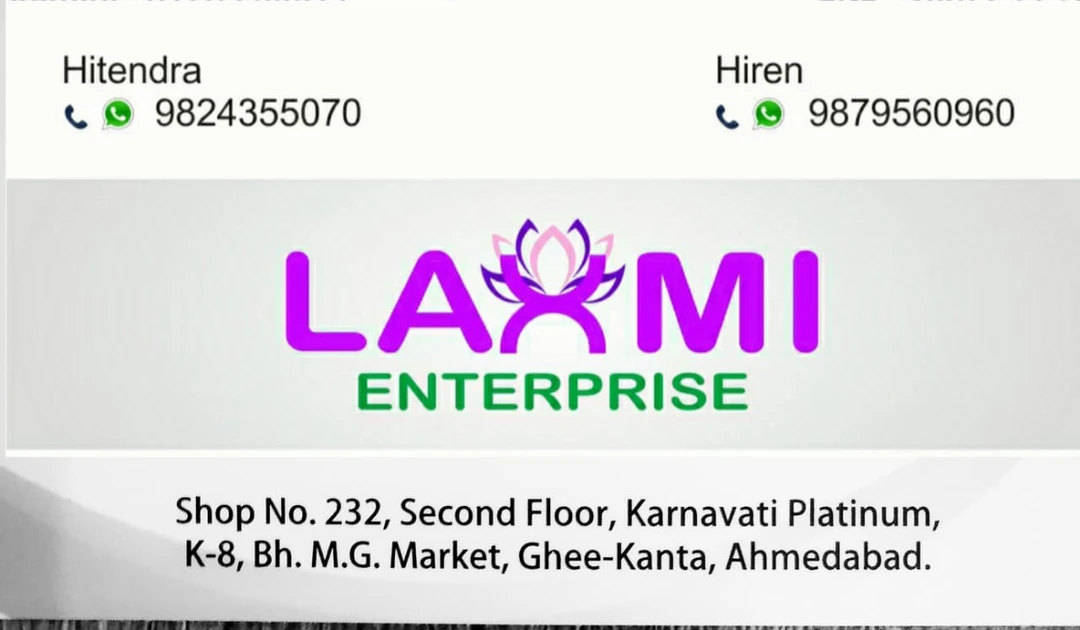 Shop Store Images of Laxmi enterprise