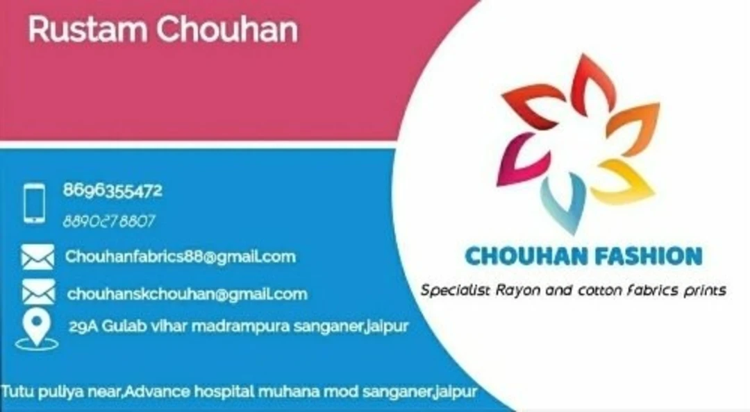Visiting card store images of Chouhan fashion