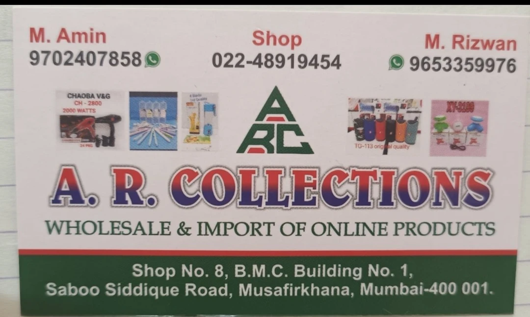 Visiting card store images of AR COLLECTION