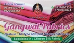 Business logo of Gangwal fabrics