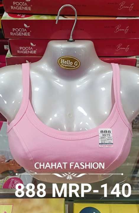 Bra uploaded by Al Falah Collection on 2/21/2021