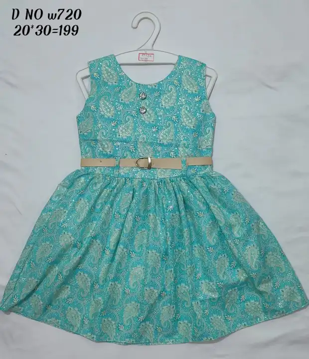Product uploaded by G Quyam dresses on 2/17/2023