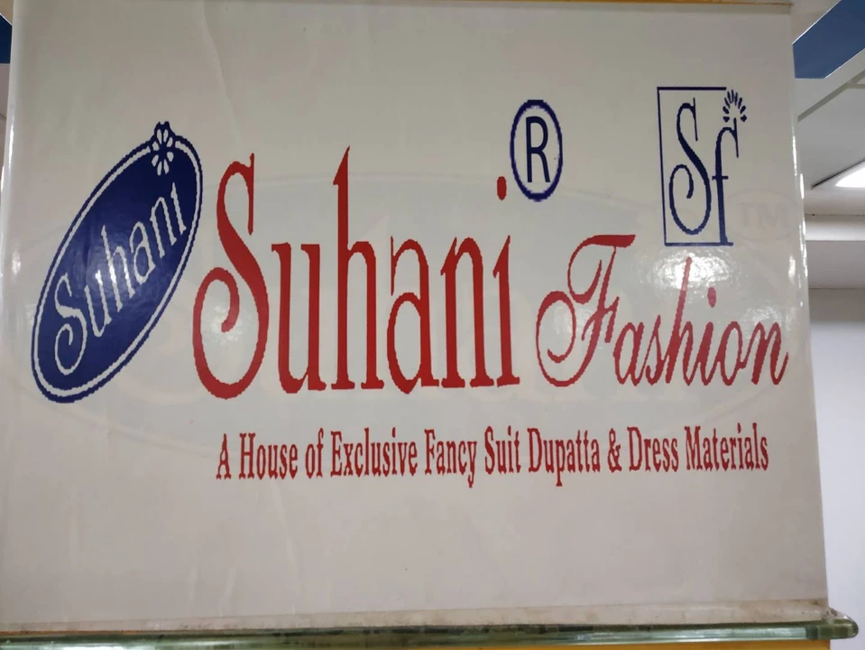 Visiting card store images of Suhani fashion