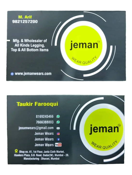 Visiting card store images of JEMAN WEARS 