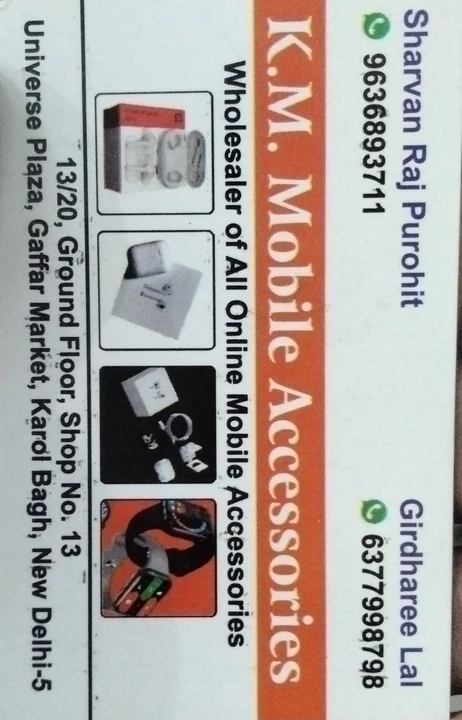 Visiting card store images of Mobile accessories