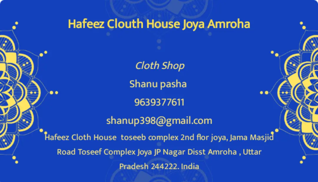 Factory Store Images of Hafeez clouth house