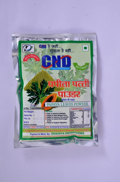 Papaya leaf powder  uploaded by Dhairya Enterprises C.N.D on 2/18/2023