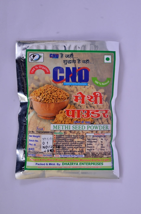 Methi seeds powder  uploaded by business on 2/18/2023