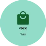 Business logo of वस्त्र