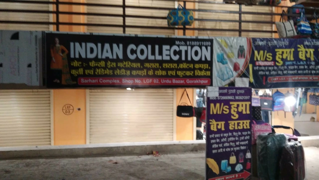 Warehouse Store Images of Indian collection 