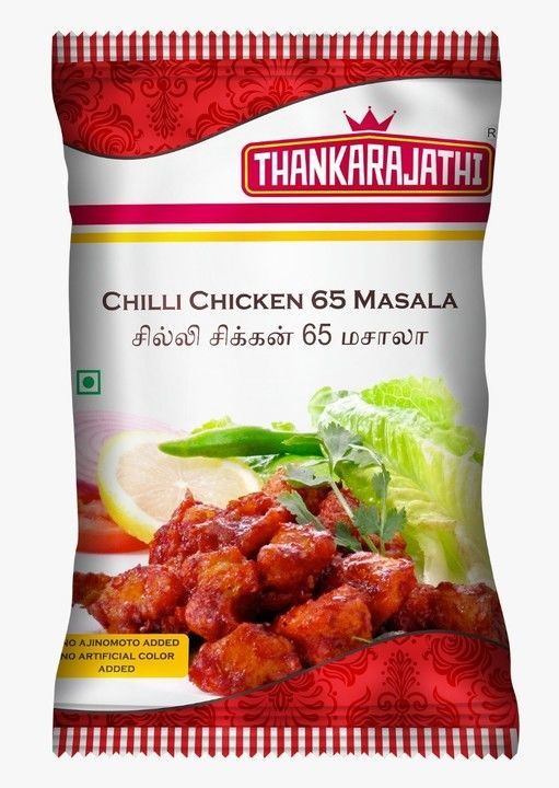Chilly Chicken 65 Masala uploaded by business on 2/21/2021