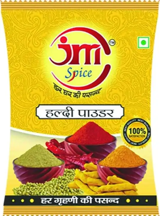 haldi powder (Turmeric powder) uploaded by bhawani spices food products on 2/18/2023