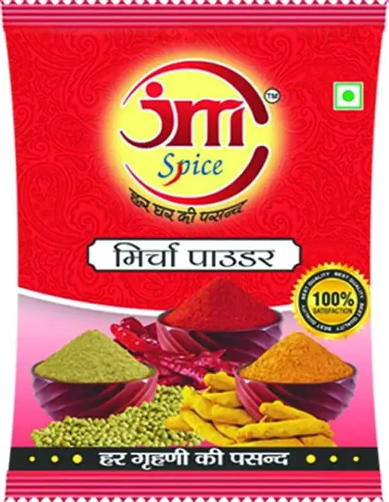 mirchi powder (chilly powder) uploaded by bhawani spices food products on 2/18/2023