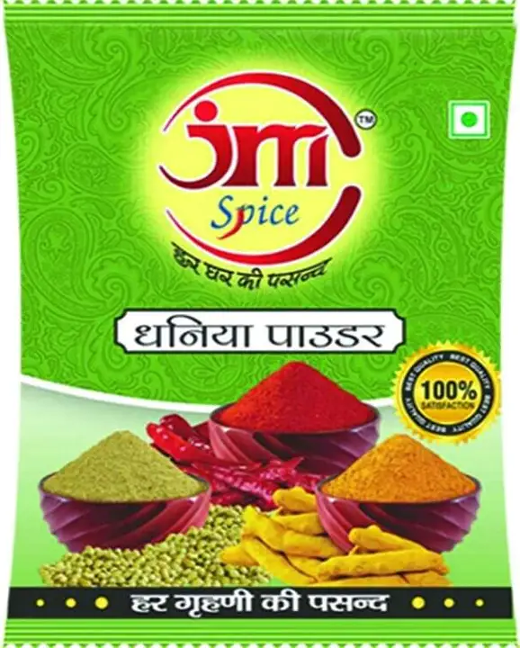 dhaniya powder (coriander powder) uploaded by bhawani spices food products on 2/18/2023