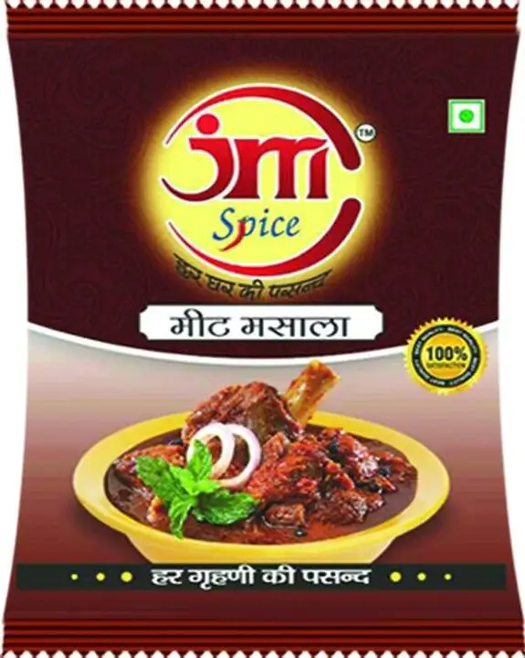 meat masala  uploaded by bhawani spices food products on 2/18/2023