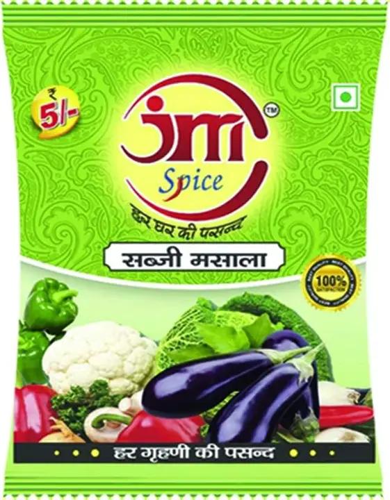 SABJI MASALA  uploaded by bhawani spices food products on 2/18/2023