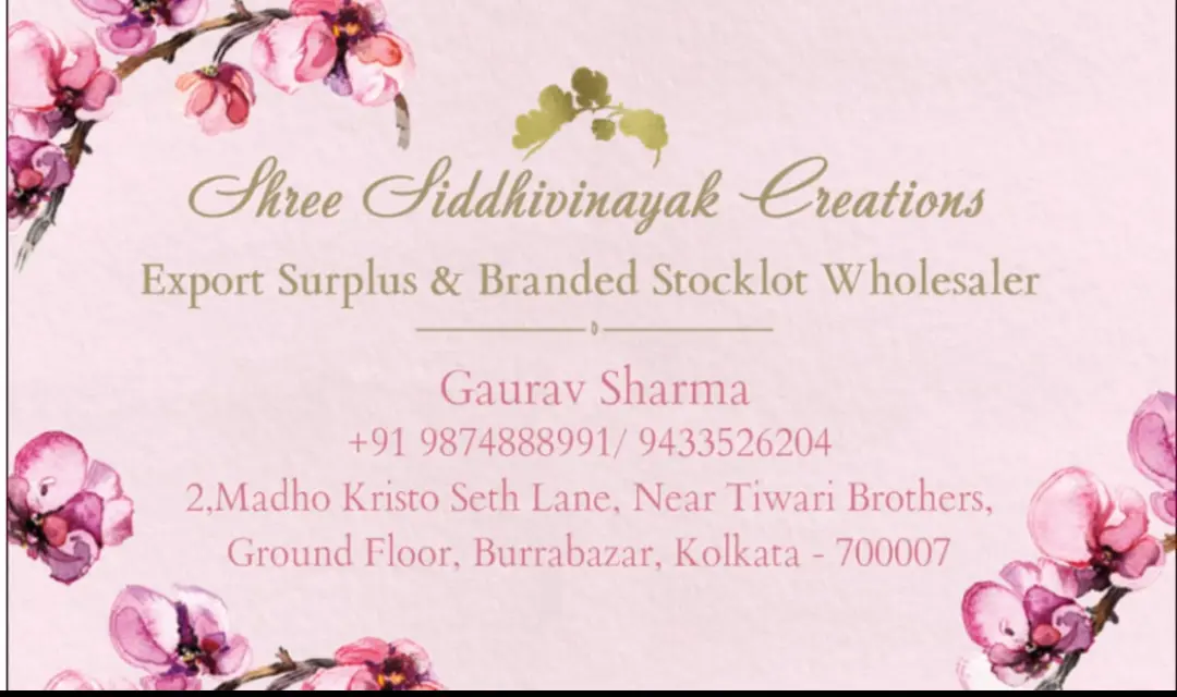 Visiting card store images of Shree Siddhivinayak Creations