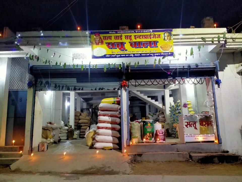 Factory Store Images of Sat Sai Sattu interprises