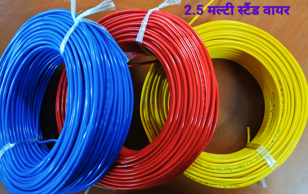 2.5mm multys pvc wire uploaded by Shri aastha cable on 2/19/2023