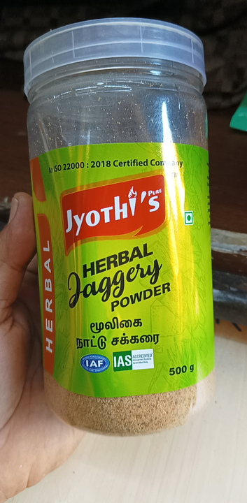 Herbal jaggery powder  uploaded by B r enterprise on 2/19/2023