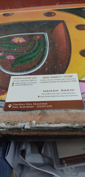 Visiting card store images of Jain variety stor