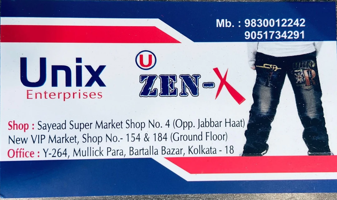 Visiting card store images of U Zen-X