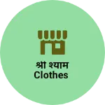 Business logo of श्री श्याम clothes