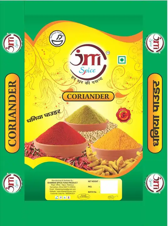 Dhaniya powder ( 5 kg bag) uploaded by bhawani spices food products on 2/19/2023