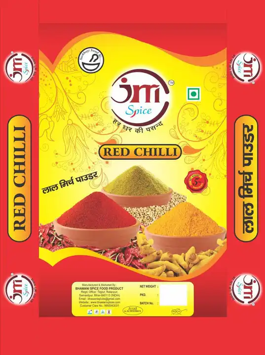 mirchi powder ( 5kg bag) uploaded by bhawani spices food products on 2/19/2023
